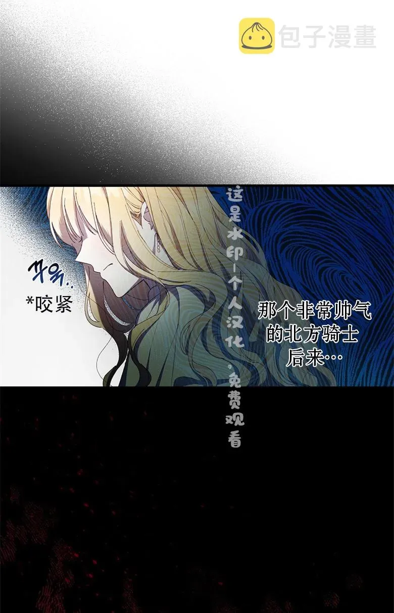 让丈夫站在我这边的方法 第1话 第18页