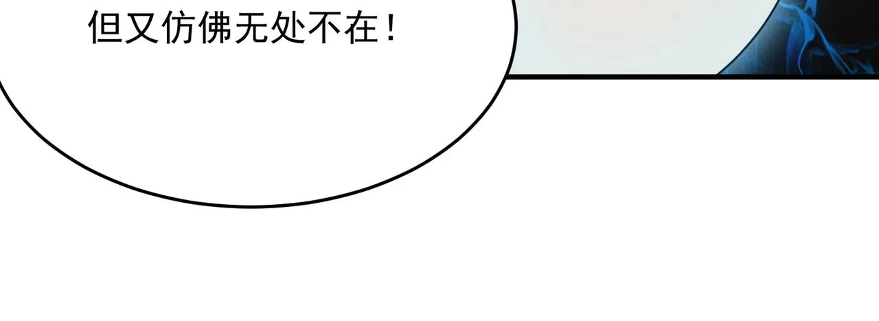 勇者请自重 第44话 正义的群殴（上） 第19页