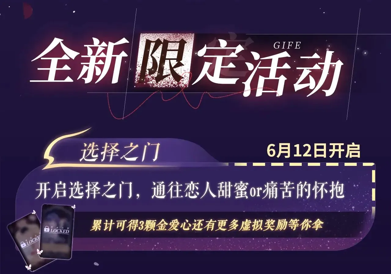 【快穿】绝美白莲在线教学 特典祈愿·6月12日  “爱与罚”盛宴 上演极致激情！ 第19页