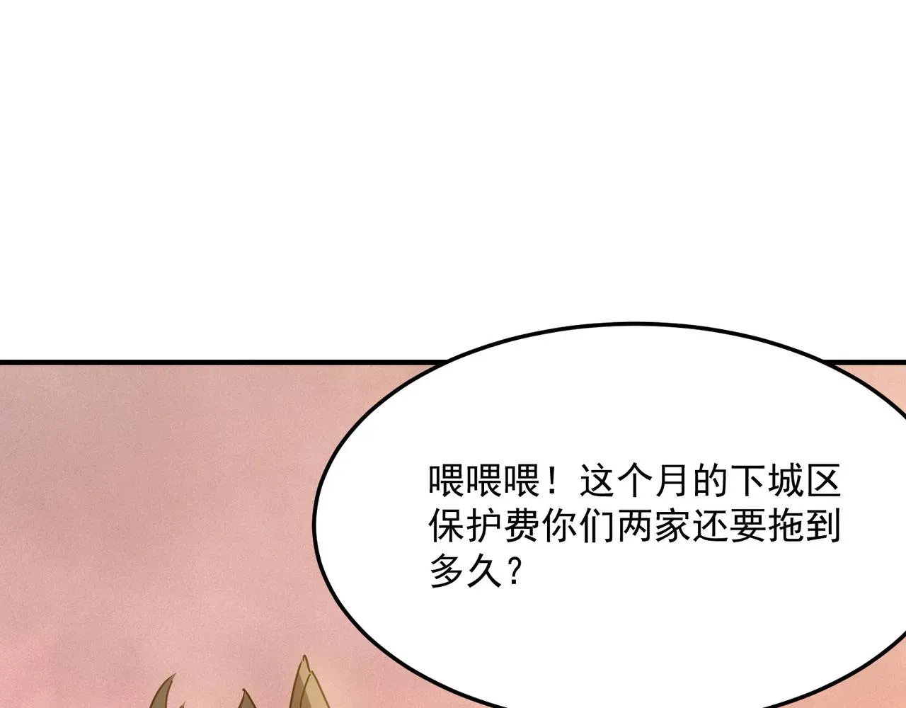 勇者请自重 第39话 黑暗兄弟会的阴谋！ 第20页