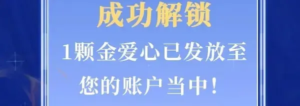 【快穿】绝美白莲在线教学 成功解锁·金爱心福利折扣① 第2页