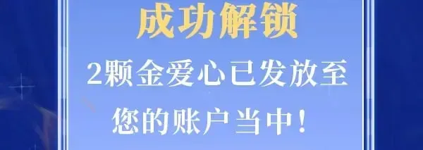 【快穿】绝美白莲在线教学 成功解锁·金爱心福利折扣② 第2页