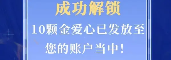 【快穿】绝美白莲在线教学 成功解锁·金爱心福利折扣④ 第2页