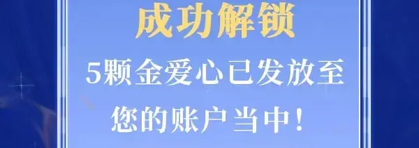 【快穿】绝美白莲在线教学 成功解锁·金爱心福利折扣③ 第2页