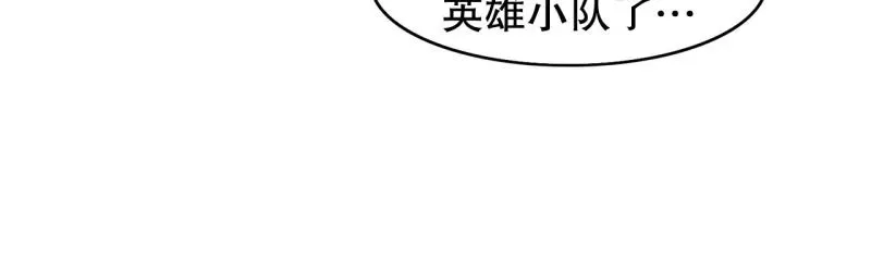 爆裂女子高中生 第105话 缘由 第2页