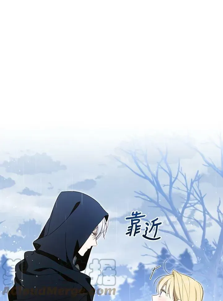 让丈夫站在我这边的方法 第64话 第21页