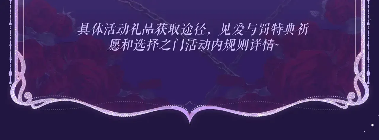 【快穿】绝美白莲在线教学 特典祈愿·6月12日  “爱与罚”盛宴 上演极致激情！ 第22页