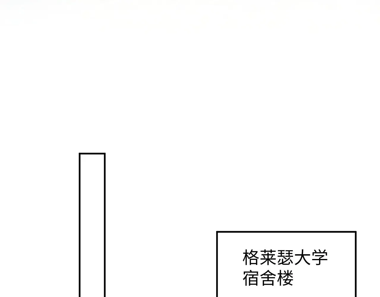 【快穿】绝美白莲在线教学 348 第23页