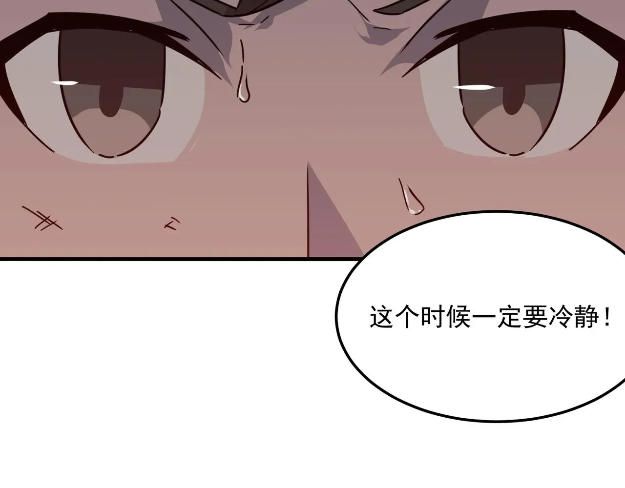 勇者请自重 第34话 团灭？不存在的！！ 第24页