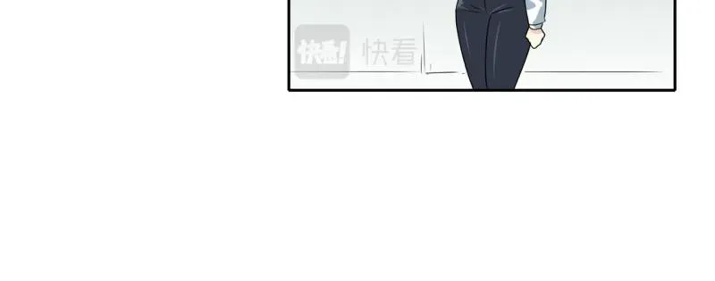 爆裂女子高中生 第70话 补课4 第24页