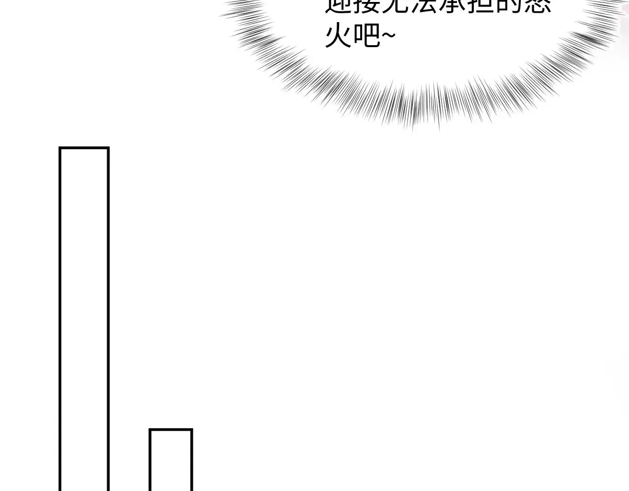 【快穿】绝美白莲在线教学 361 回家省亲记 第25页