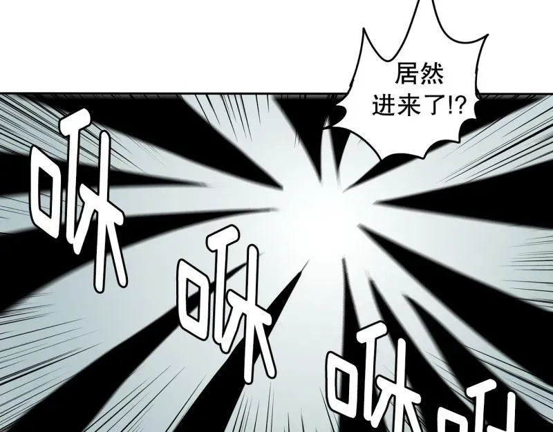 爆裂女子高中生 第101话 大家的力量 第26页