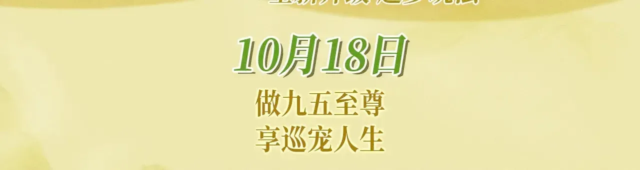 【快穿】绝美白莲在线教学 特典预热：【快穿】绝美白莲在线教学 做九五至尊 享巡宠人生 第3页