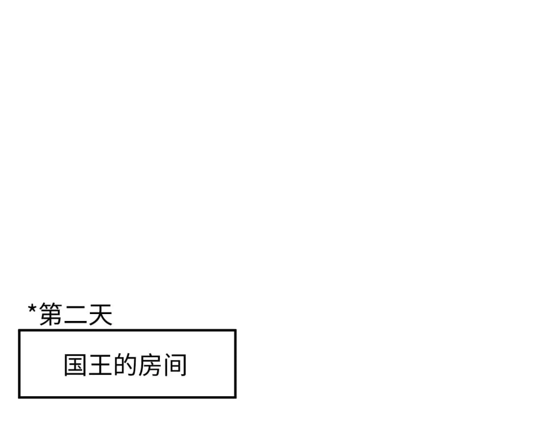 【快穿】绝美白莲在线教学 231又宠又甜“神助攻” 第3页