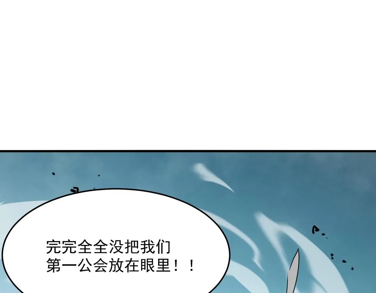 勇者请自重 第46话 我成替身了？？ 第32页