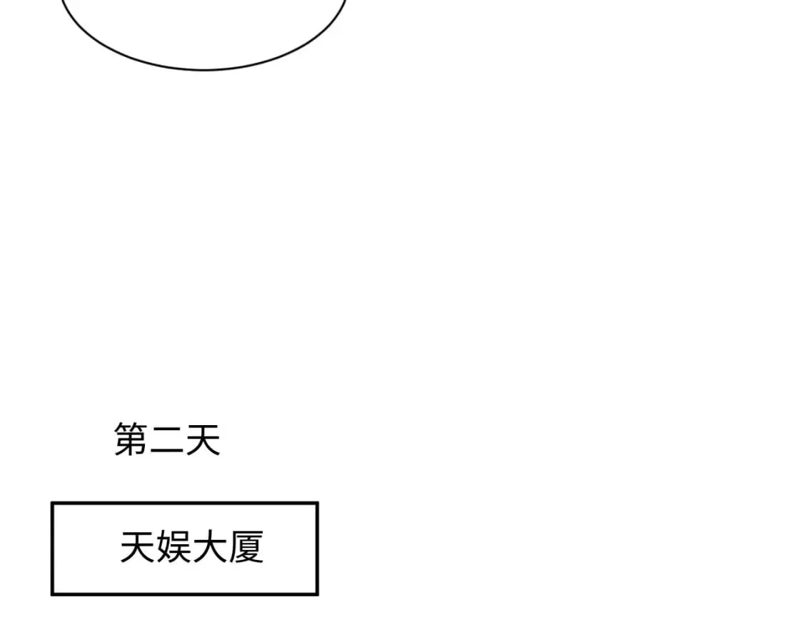 【快穿】绝美白莲在线教学 277 我只是不想你不高兴 第37页