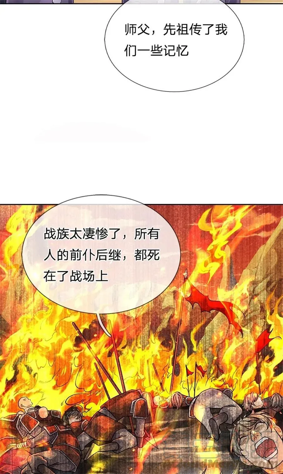 掌门不对劲 第100话 神秘的丁老魔 第40页