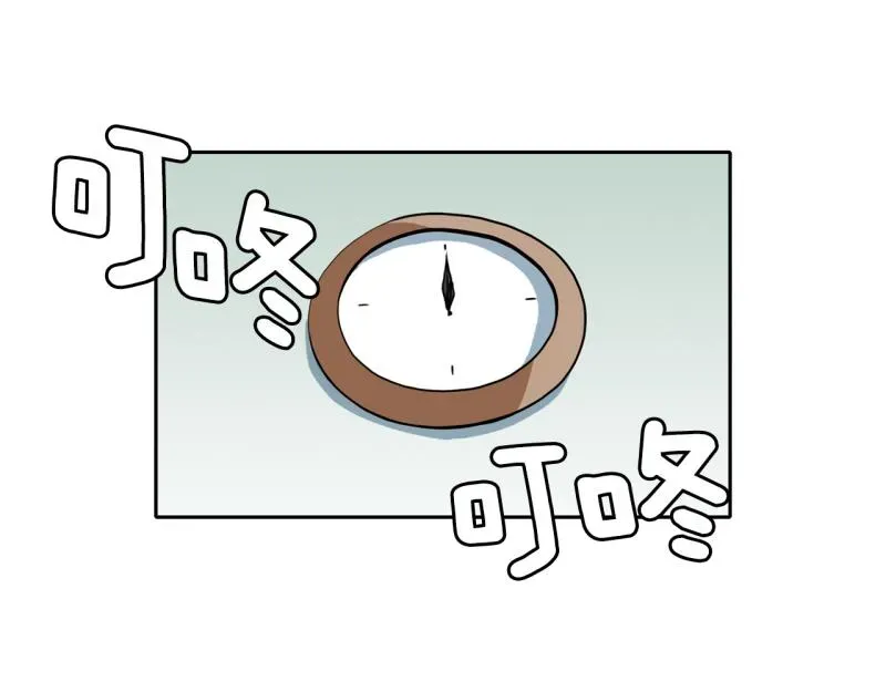 爆裂女子高中生 第73话 奇怪的训练1 第4页