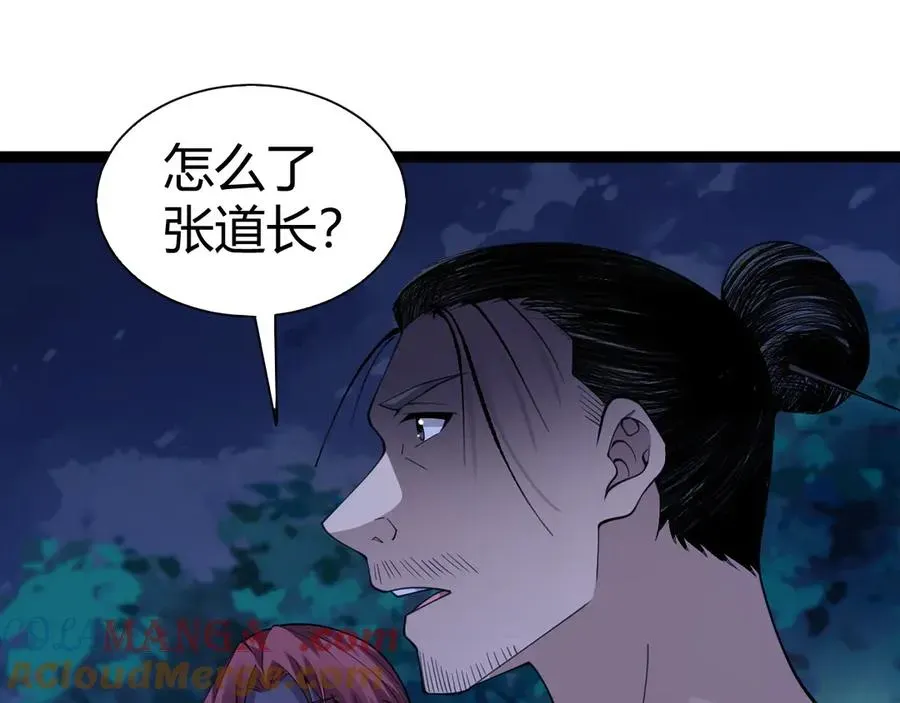 力量点满？我可是亡灵法师啊！ 第69话 横尸遍野 第41页