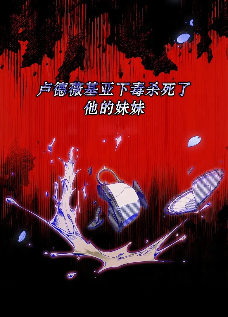 让丈夫站在我这边的方法 第2话 第41页