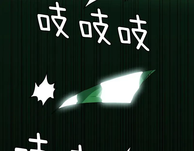 爆裂女子高中生 第99话 团队赛7 第41页