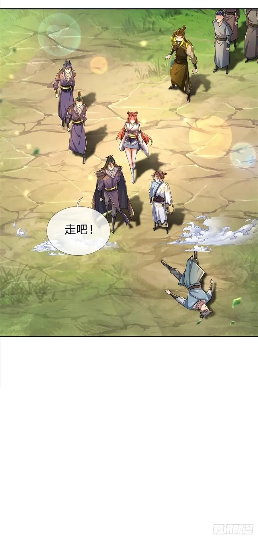 掌门不对劲 第105话 神秘师姐 第42页