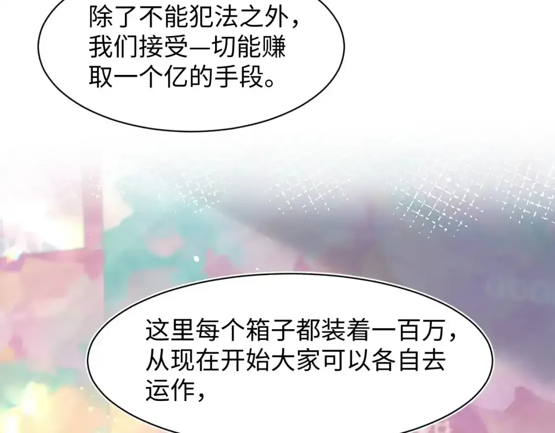 【快穿】绝美白莲在线教学 278 逛吃逛吃 第42页