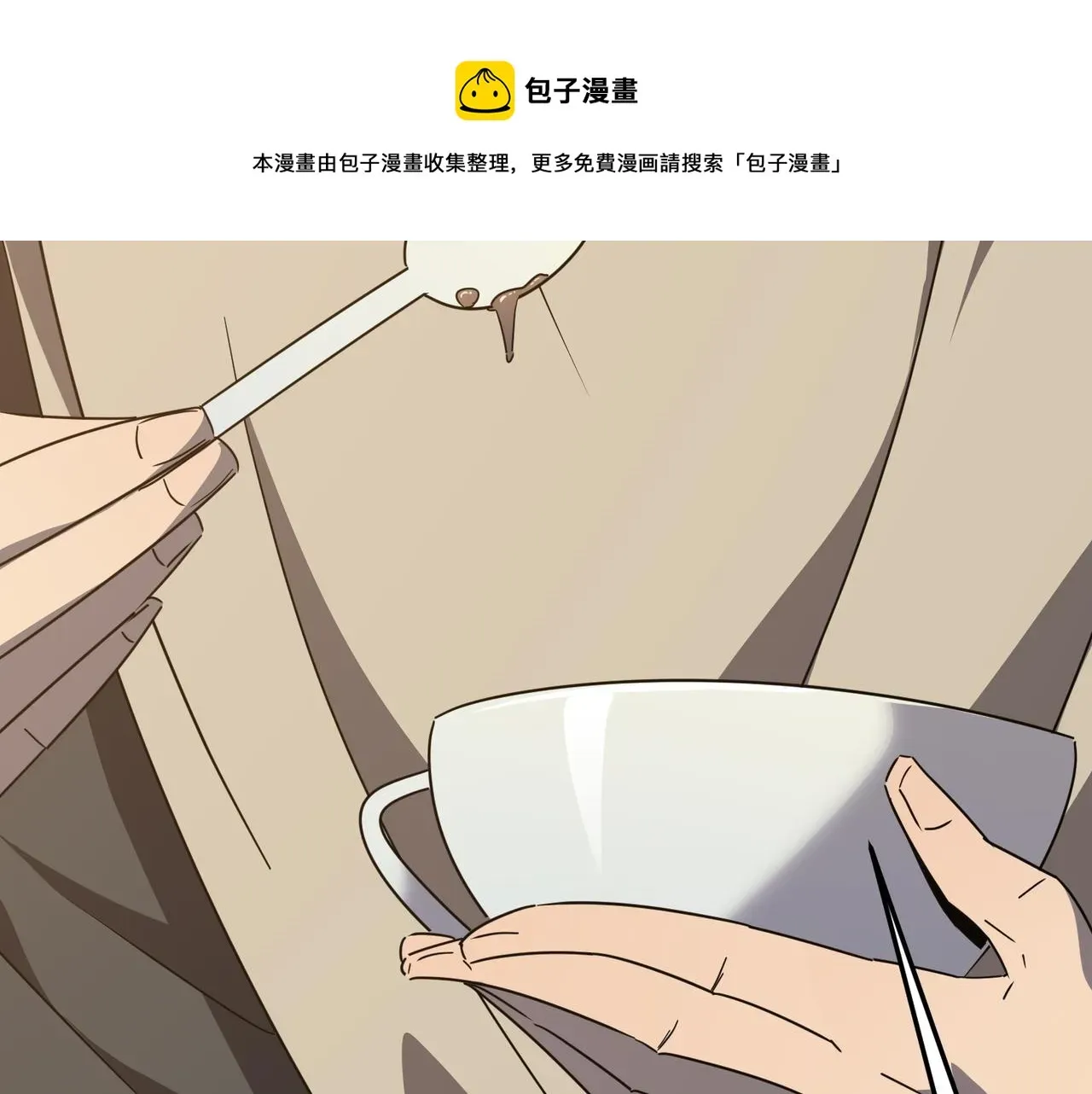 勇者请自重 第36话 好家伙！我悟了！！ 第5页