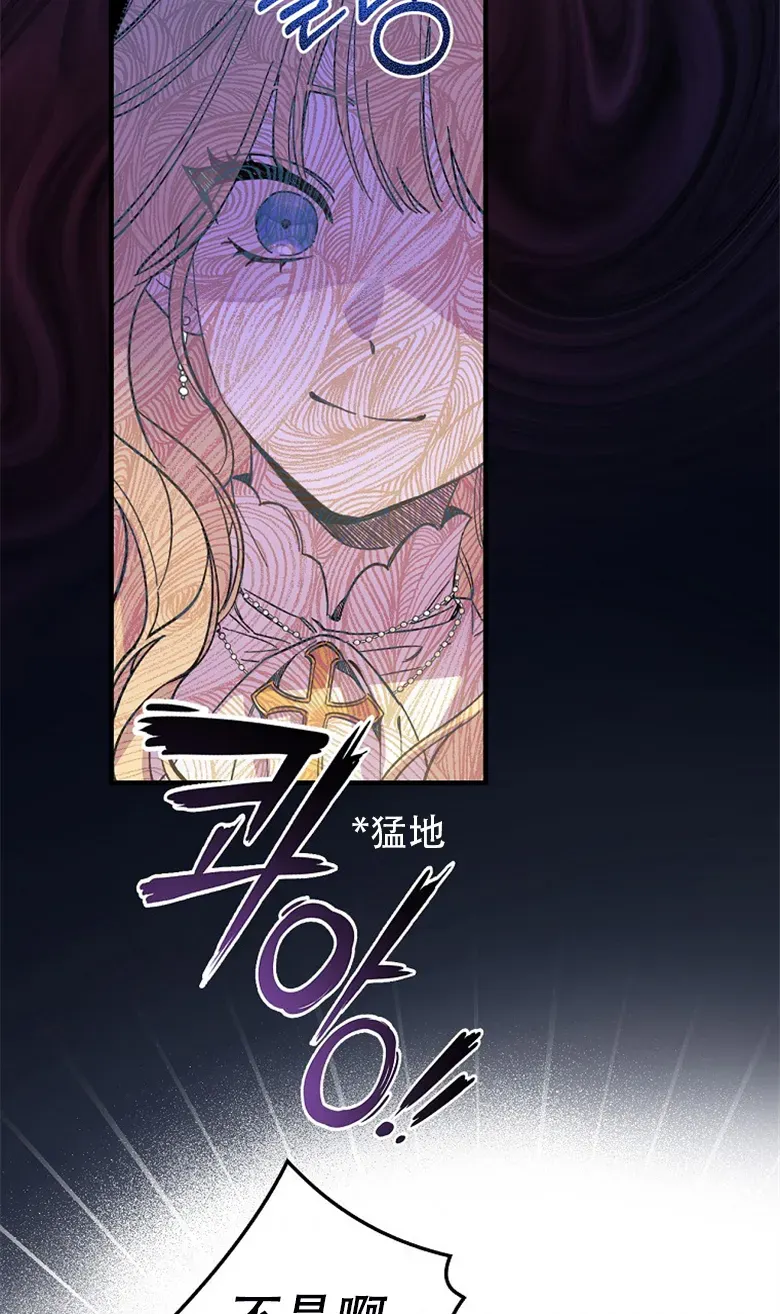 让丈夫站在我这边的方法 第1话 第5页