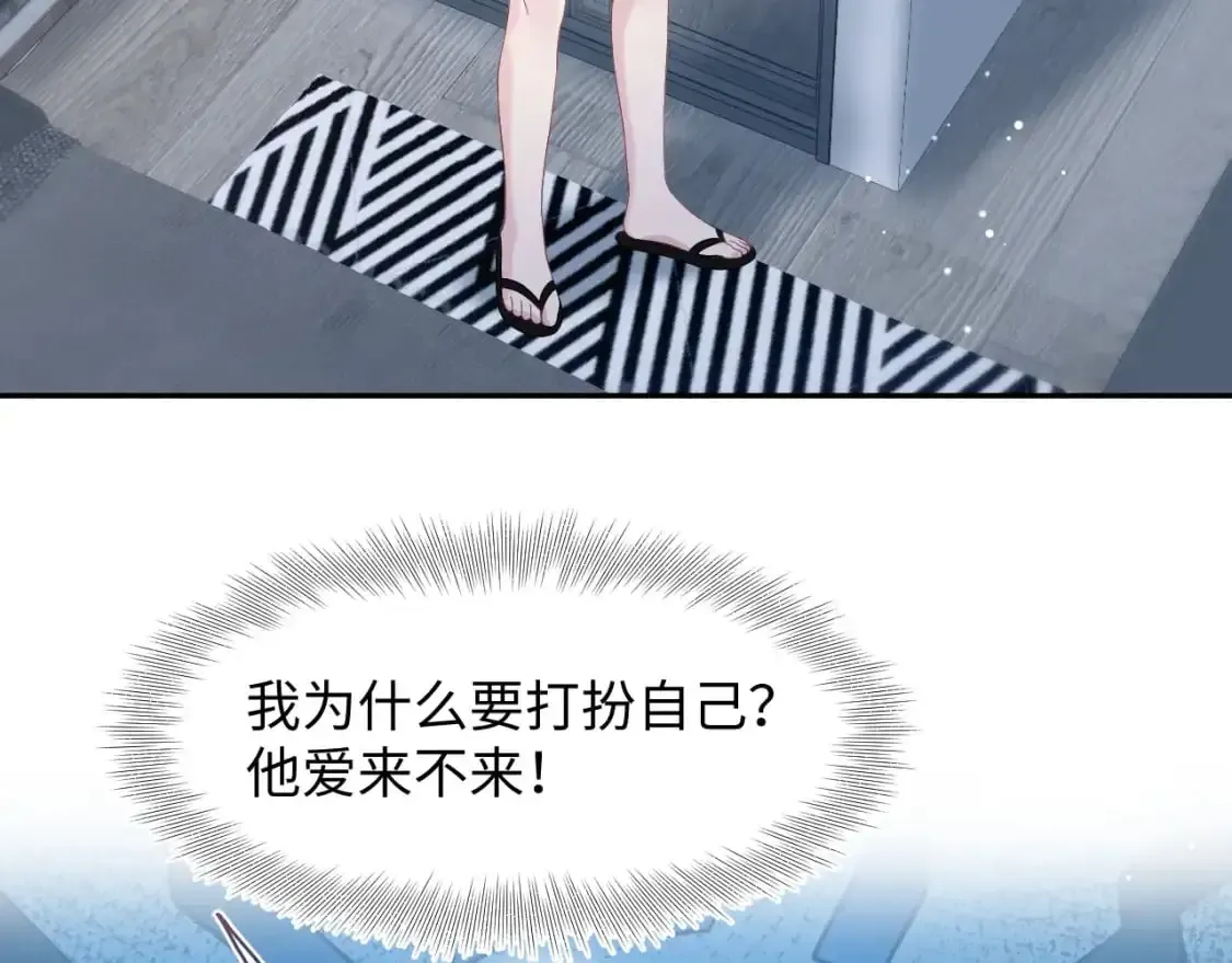 【快穿】绝美白莲在线教学 262 订婚？算了吧 第5页