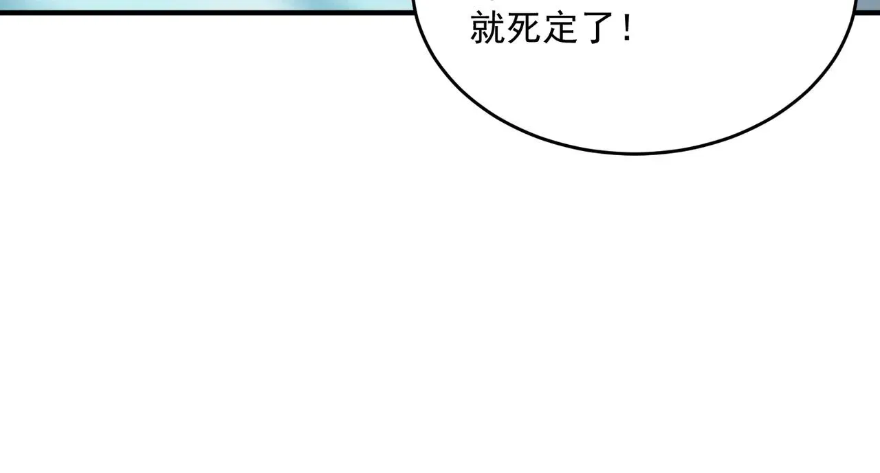 勇者请自重 第46话 我成替身了？？ 第51页