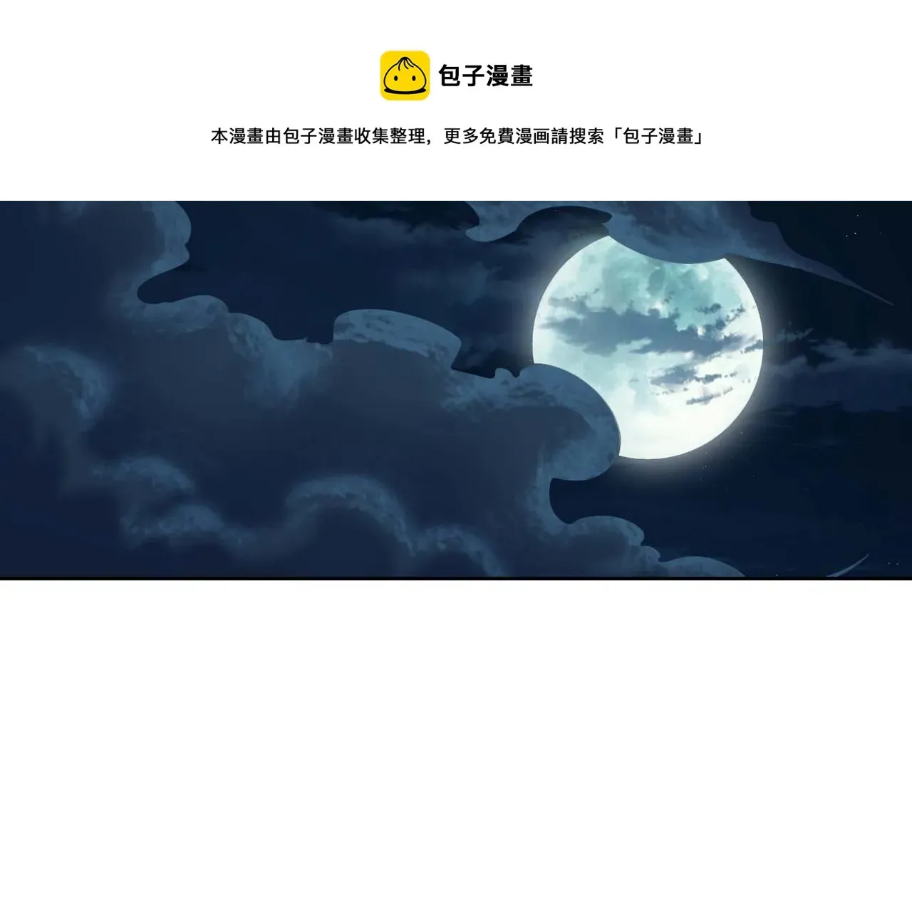 我在异界修魔法 021启程 第57页