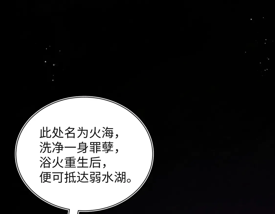 【快穿】绝美白莲在线教学 305 赴汤蹈火 脚踏星尘 第61页