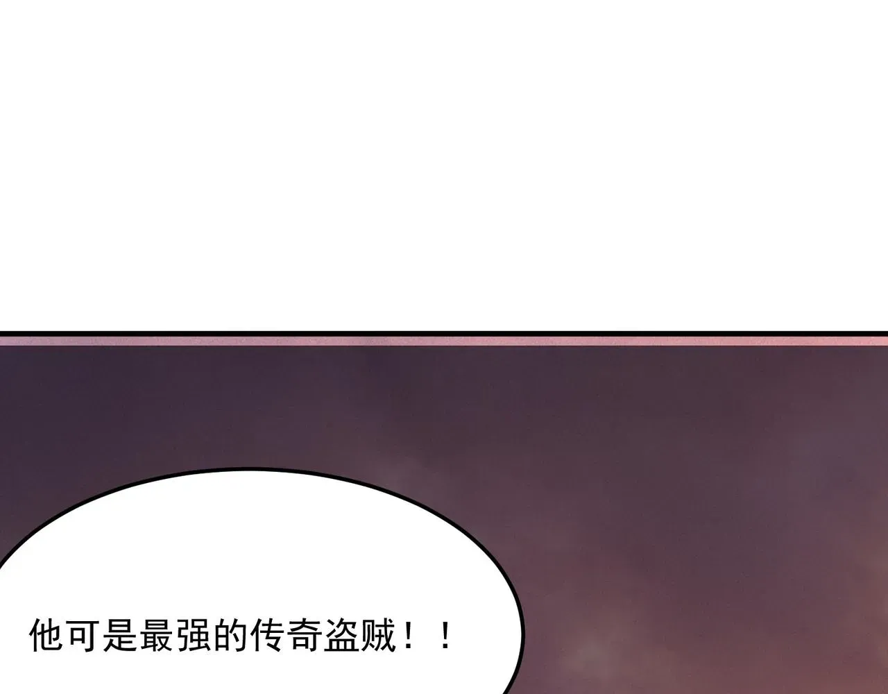 勇者请自重 第39话 黑暗兄弟会的阴谋！ 第64页