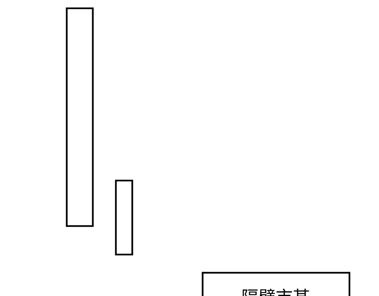 【快穿】绝美白莲在线教学 366 交换生生活开始 第67页