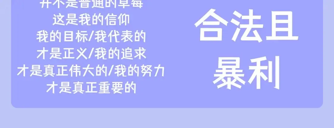 【快穿】绝美白莲在线教学 第43期 搞点事：一次不太成功的采访 第7页