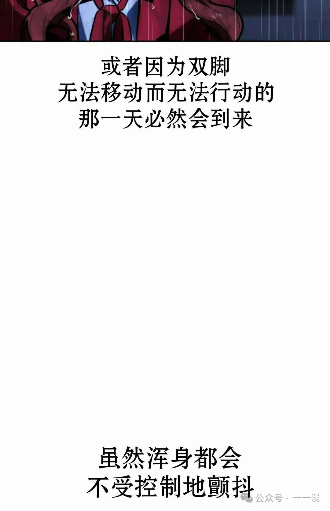 配角在学院生存 配角在学校生存 55下 第72页