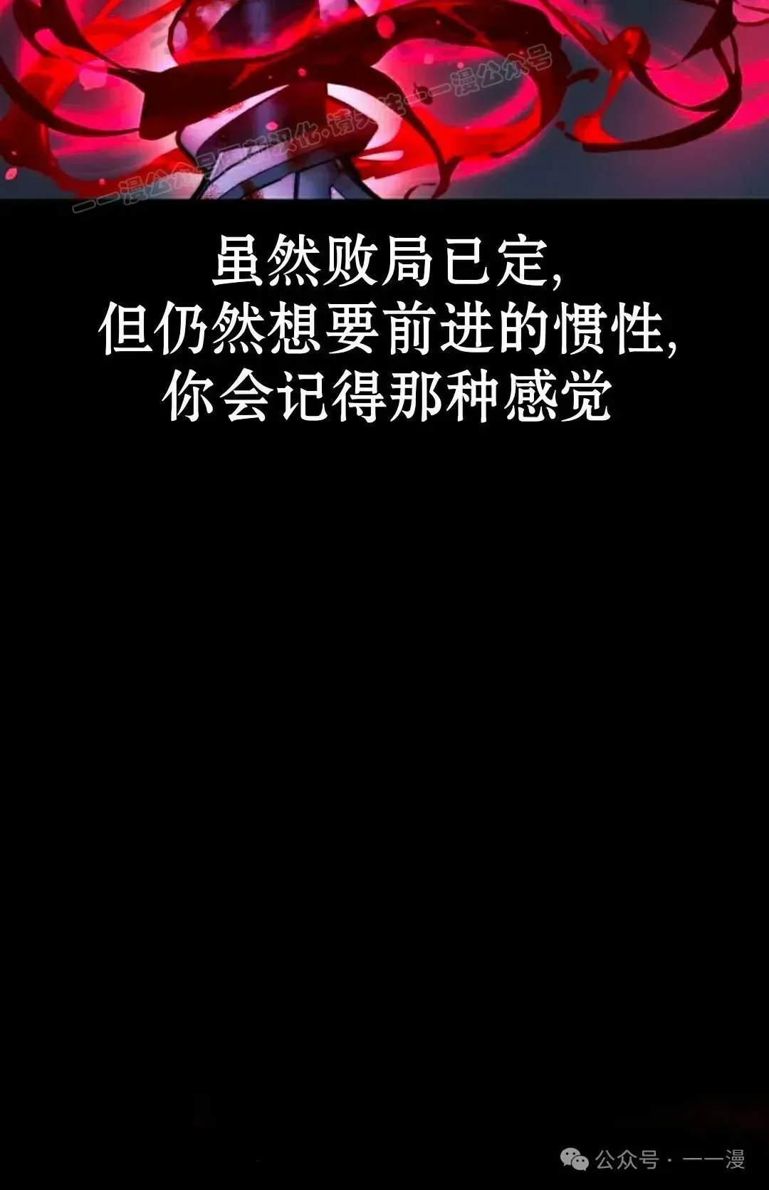 配角在学院生存 配角在学校生存 55下 第74页