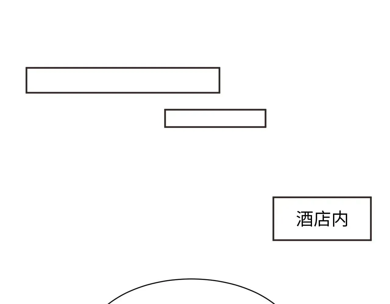 【快穿】绝美白莲在线教学 357 各怀鬼胎 第84页