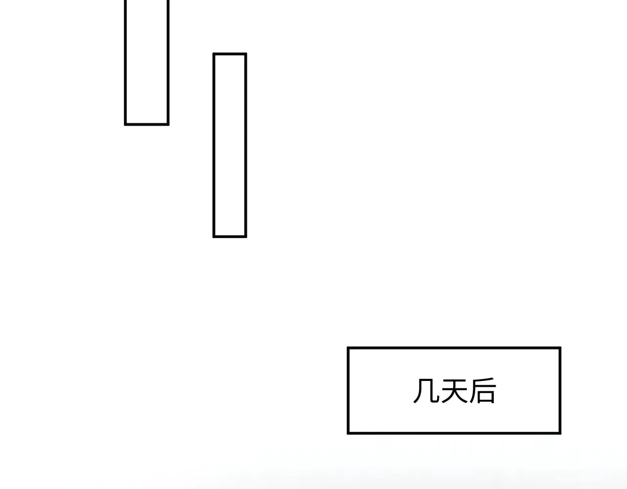 【快穿】绝美白莲在线教学 350 第85页