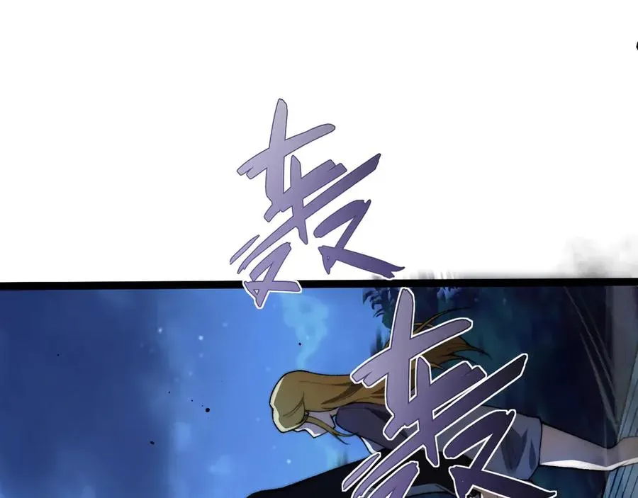 力量点满？我可是亡灵法师啊！ 第68话 见了鬼一样！ 第87页