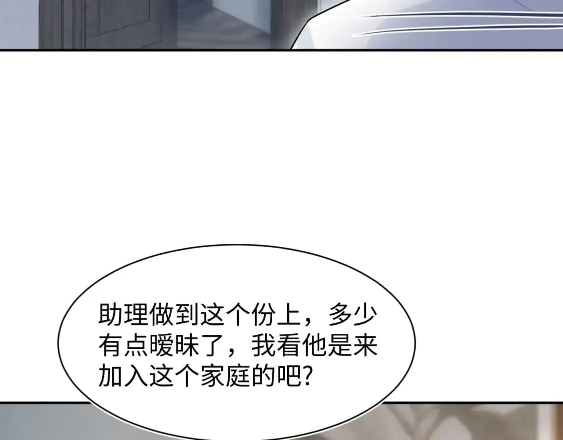 【快穿】绝美白莲在线教学 274 被灌酒了 第91页