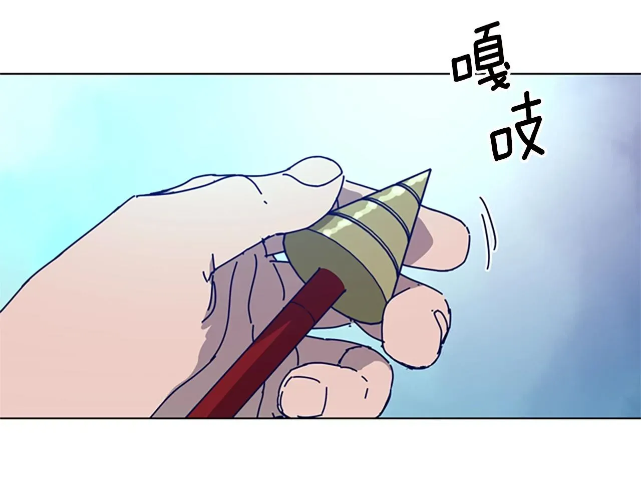 清道夫K 第115话 踩点 第102页