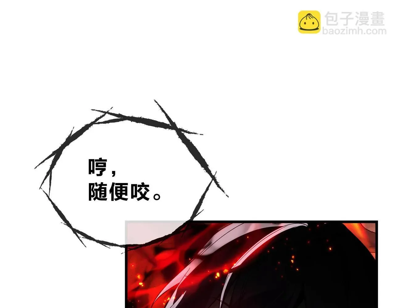 大爱魔尊，女徒弟都想杀我 第41话 主人的爱，我在他床上体会过！ 第103页