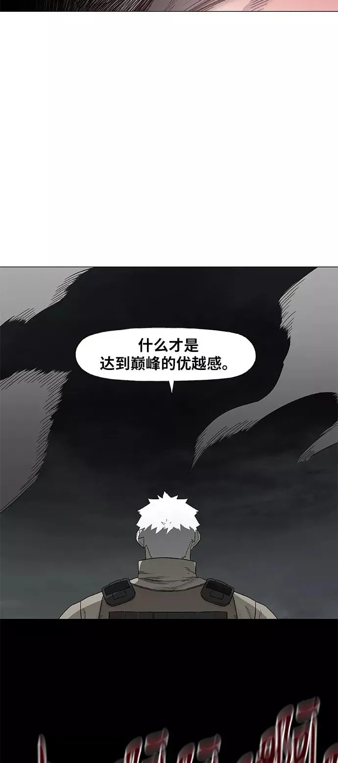 拳击手 第89话 偶像 第11页