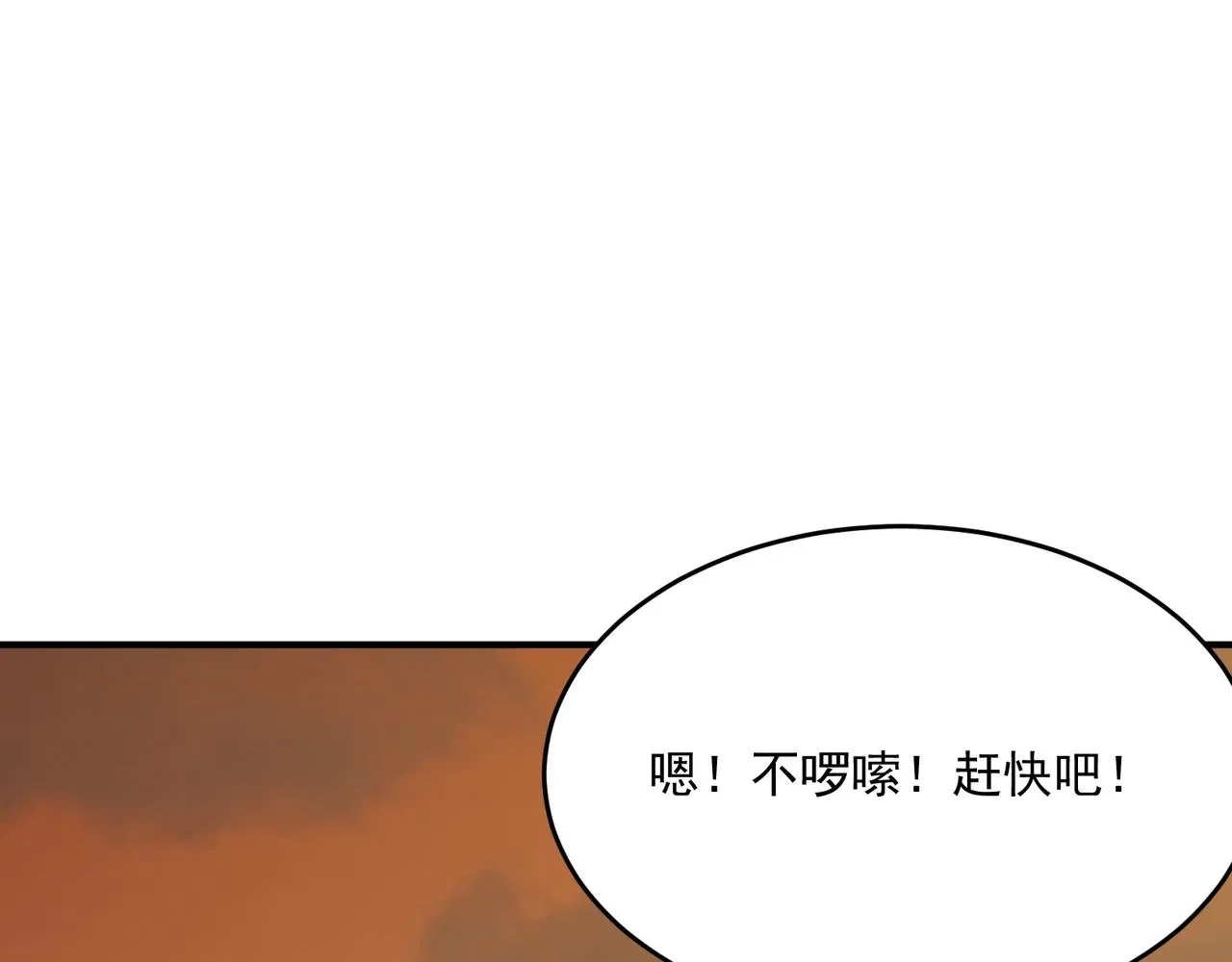 勇者请自重 第64话 拿走吧！我的全部 第115页