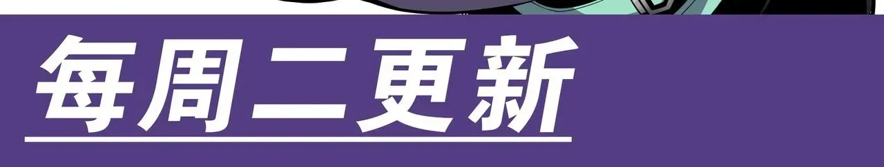 抱歉，我的技能自动满级！ 第15话 名匠的请求 第122页