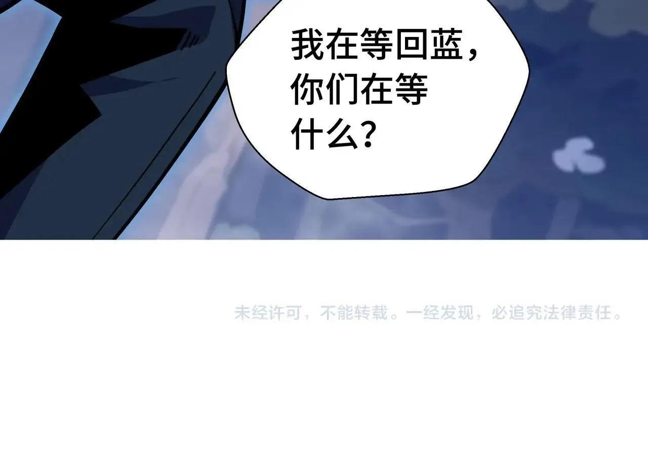 抱歉，我的技能自动满级！ 第5话 打劫我？疯了吧！ 第143页