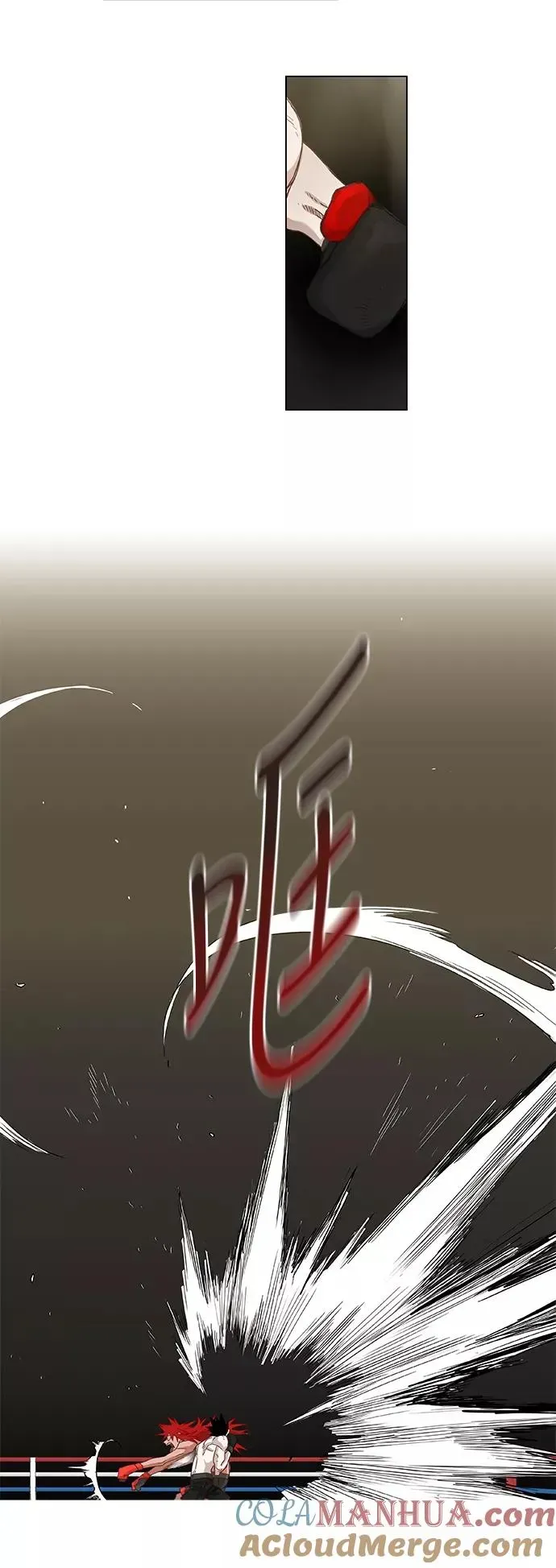 拳击手 第23话 非乐之者 第16页