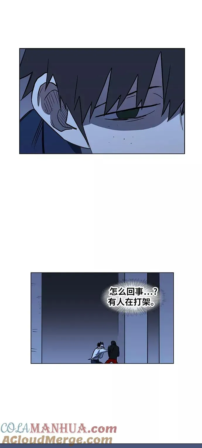 拳击手 第45话 反英雄 第16页